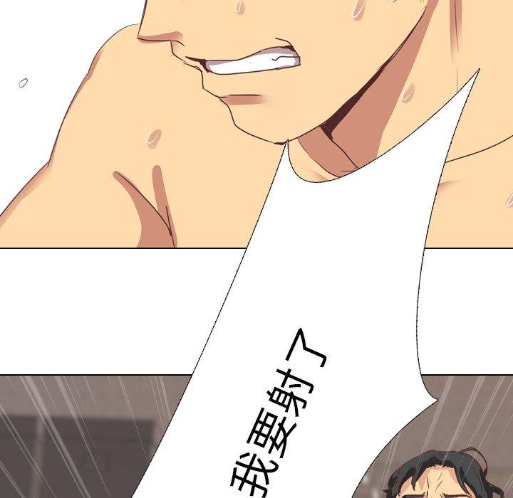 哪有学妹这么乖第3话