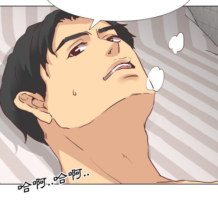 哪有学妹这么乖第3话