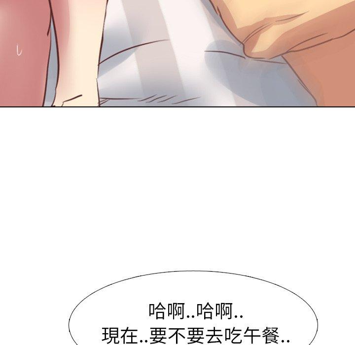 哪有学妹这么乖第3话