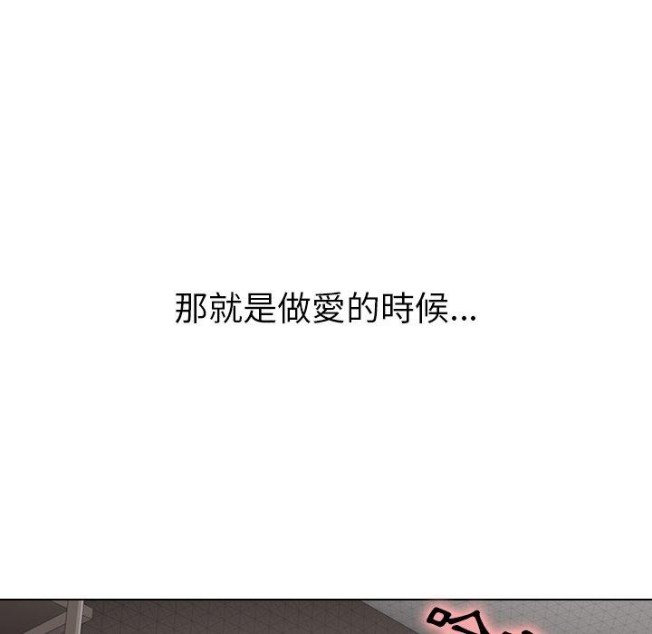 哪有学妹这么乖第3话