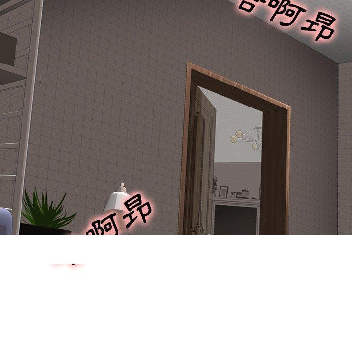 哪有学妹这么乖第3话