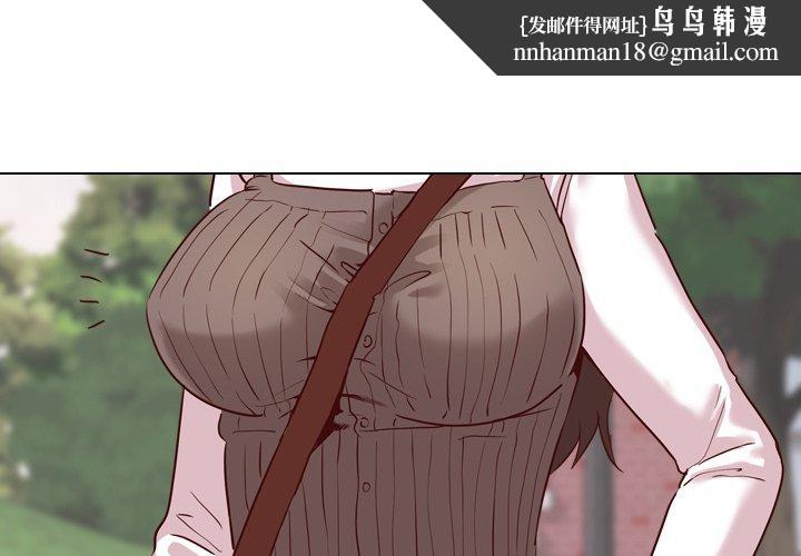 哪有学妹这么乖第8话