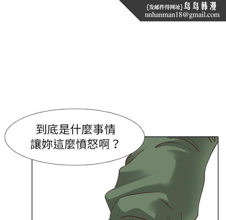 哪有学妹这么乖第8话