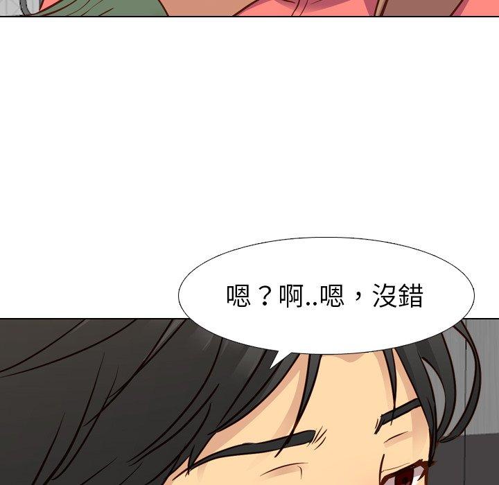 哪有学妹这么乖第9话