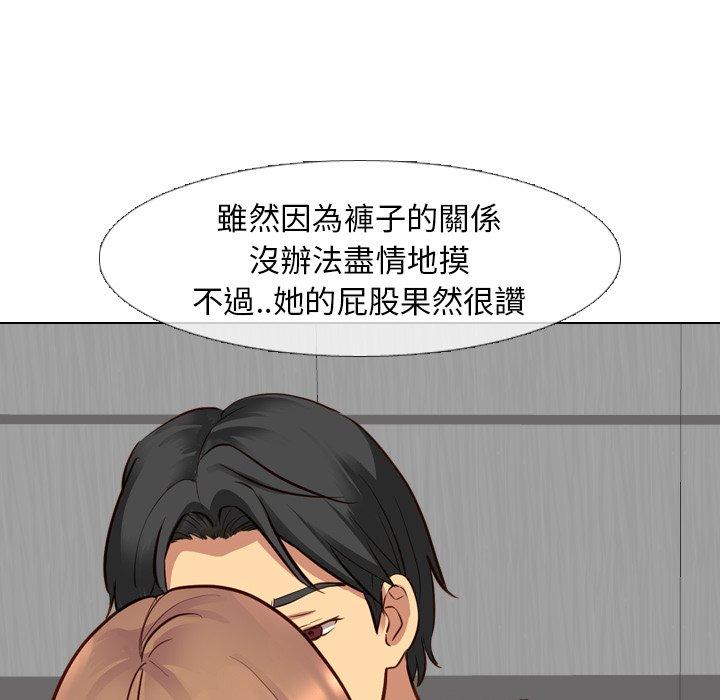哪有学妹这么乖第9话