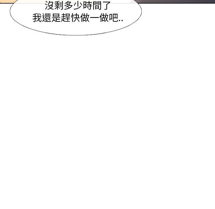 哪有学妹这么乖第15话