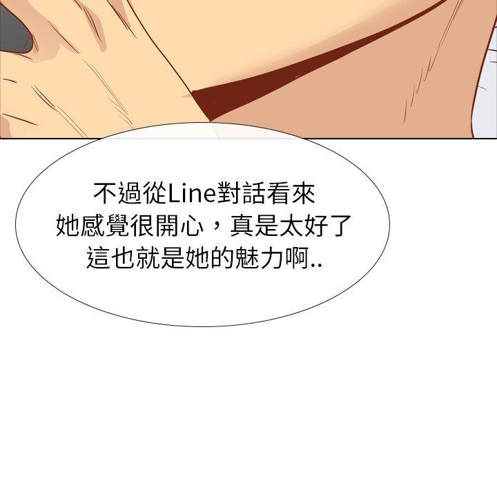 哪有学妹这么乖第15话
