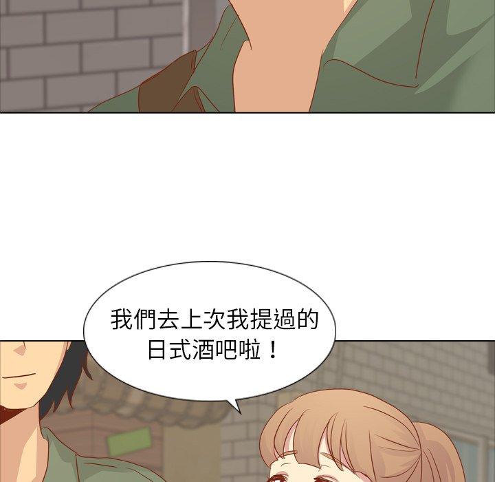 哪有学妹这么乖第15话