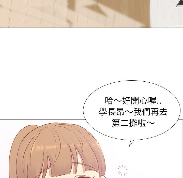 哪有学妹这么乖第15话