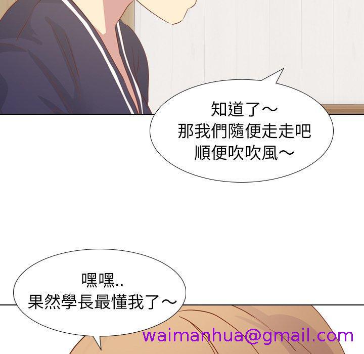 哪有学妹这么乖第15话