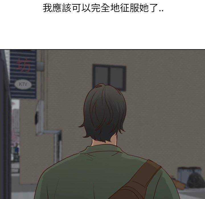 哪有学妹这么乖第17话