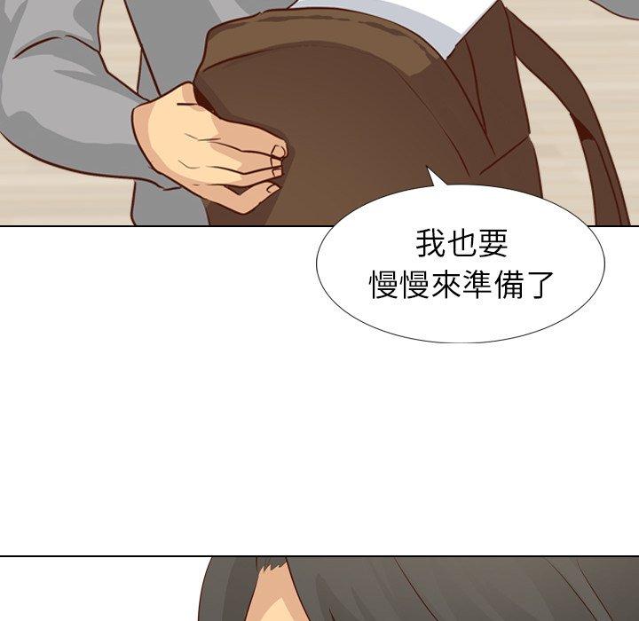 哪有学妹这么乖第17话