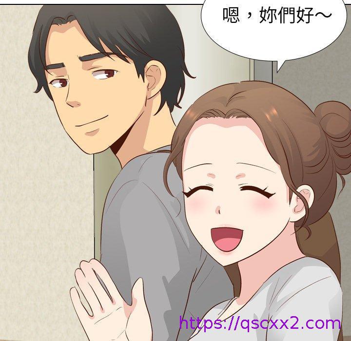 哪有学妹这么乖第17话