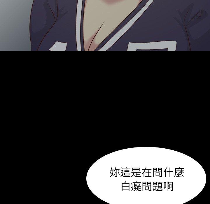 哪有学妹这么乖第17话