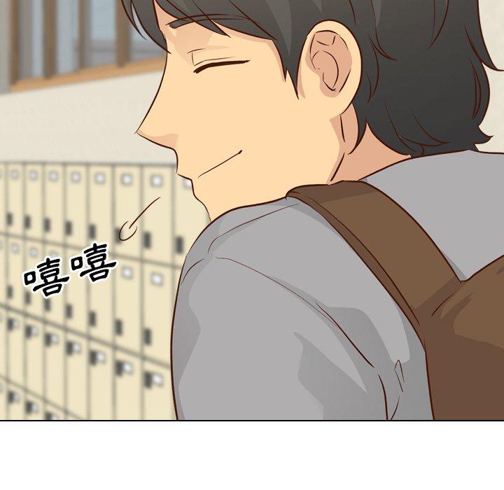 哪有学妹这么乖第17话