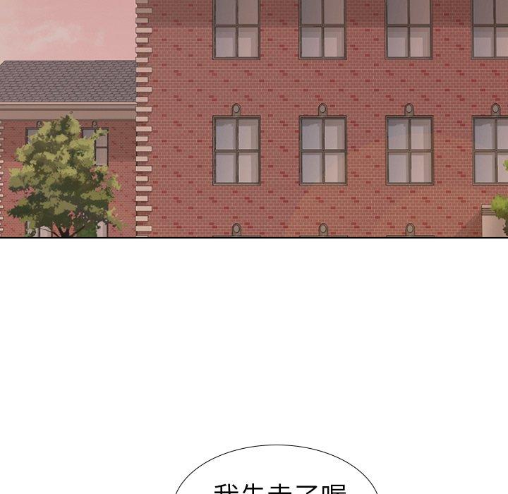 哪有学妹这么乖第17话