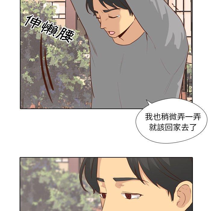哪有学妹这么乖第17话