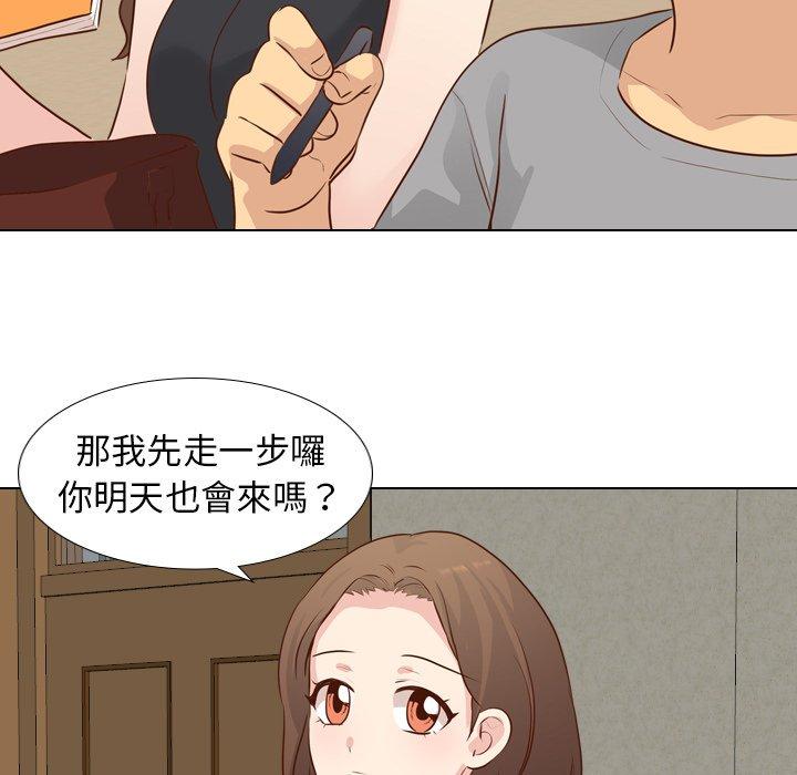 哪有学妹这么乖第17话