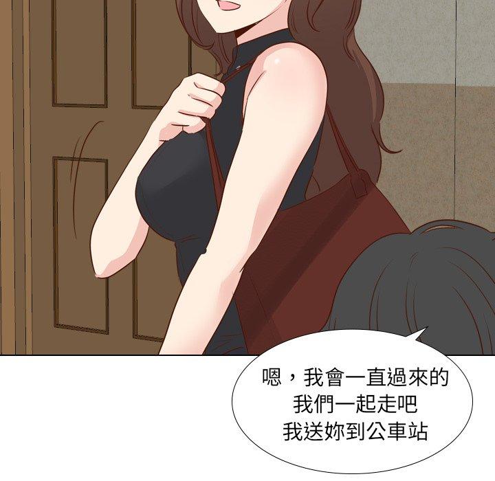 哪有学妹这么乖第17话