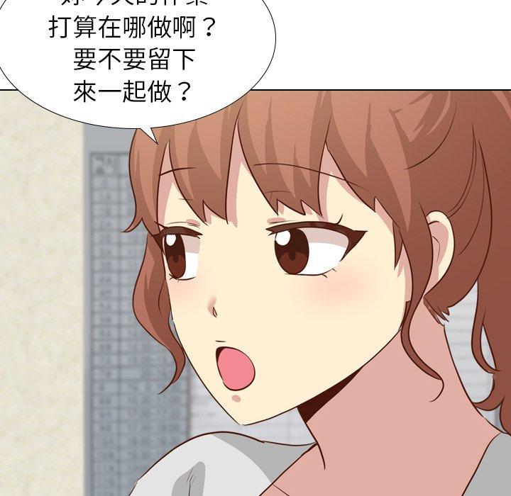 哪有学妹这么乖第17话
