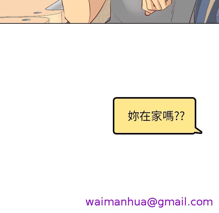 哪有学妹这么乖第17话
