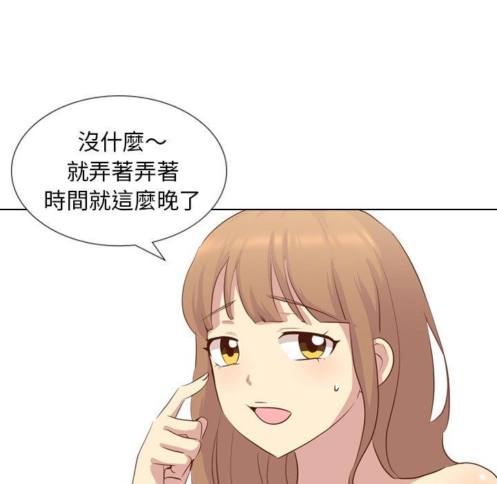 哪有学妹这么乖第17话