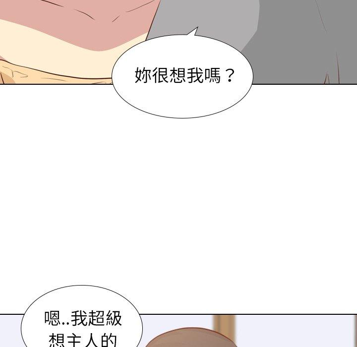 哪有学妹这么乖第17话