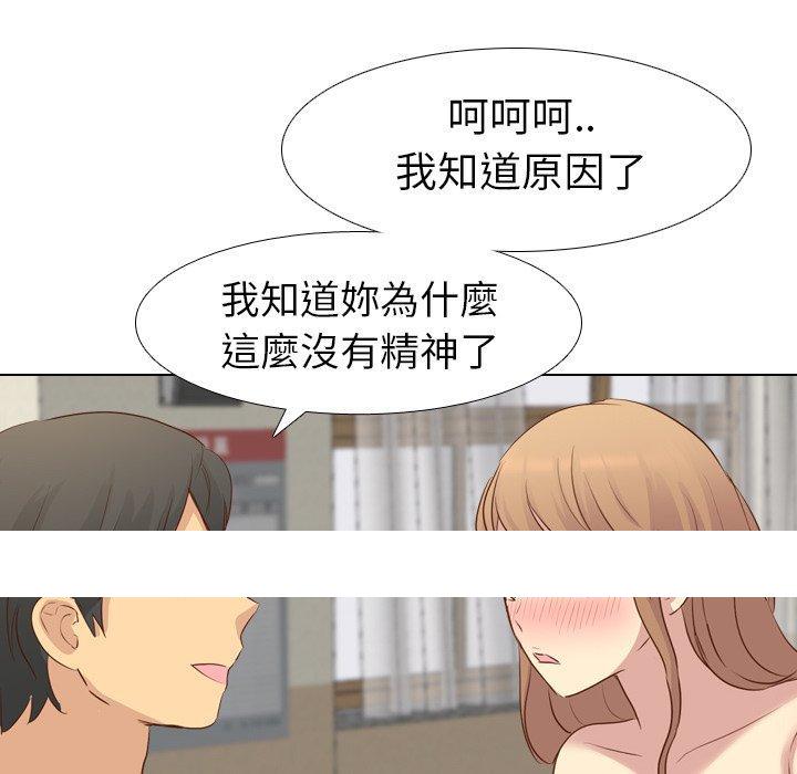 哪有学妹这么乖第17话