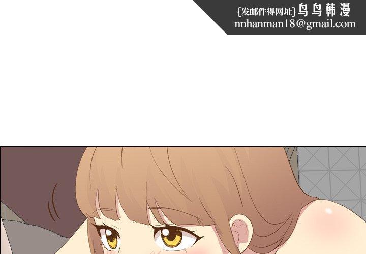 哪有学妹这么乖第23话