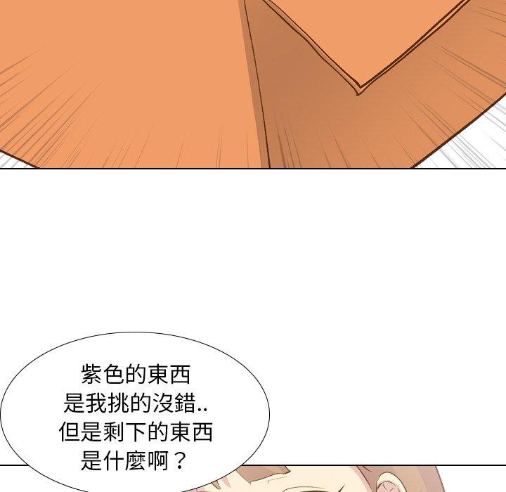 哪有学妹这么乖第23话