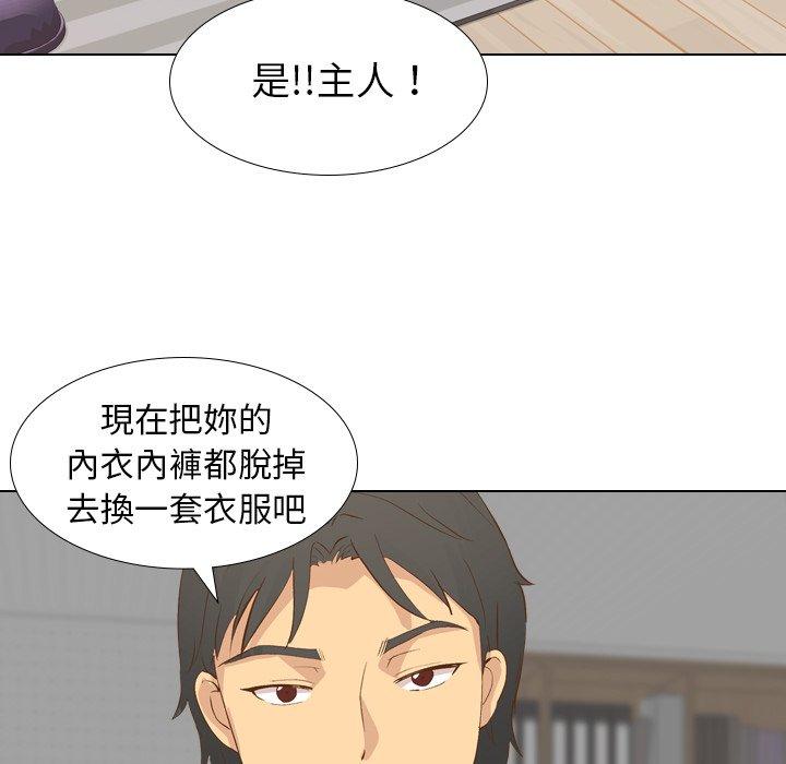 哪有学妹这么乖第23话