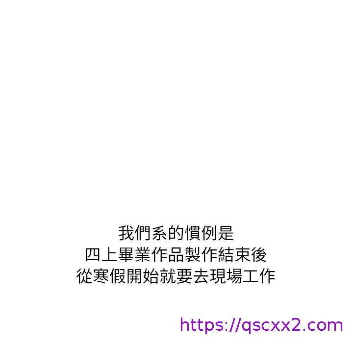 哪有学妹这么乖第23话