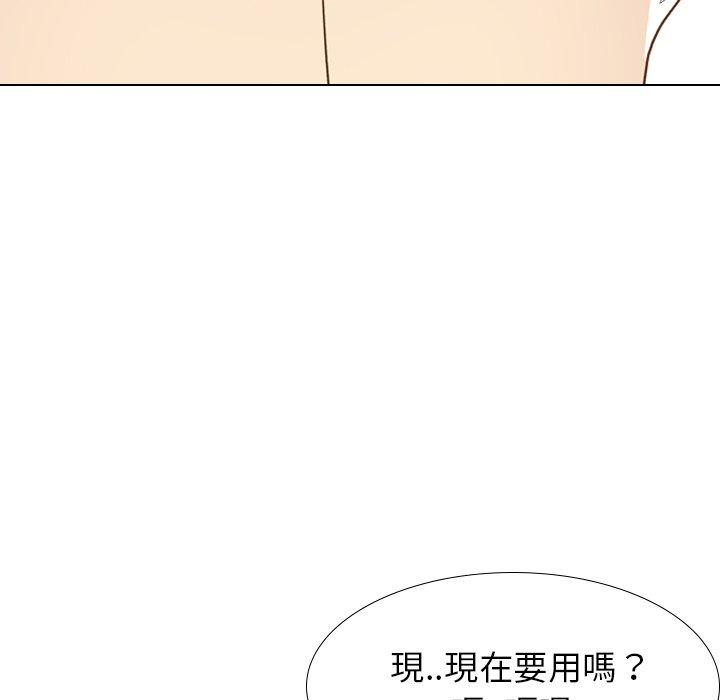 哪有学妹这么乖第23话