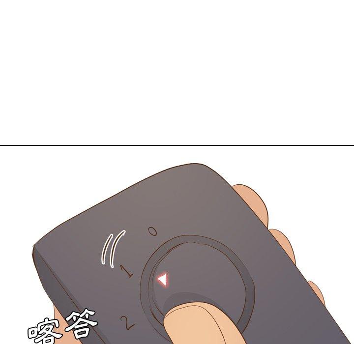 哪有学妹这么乖第23话