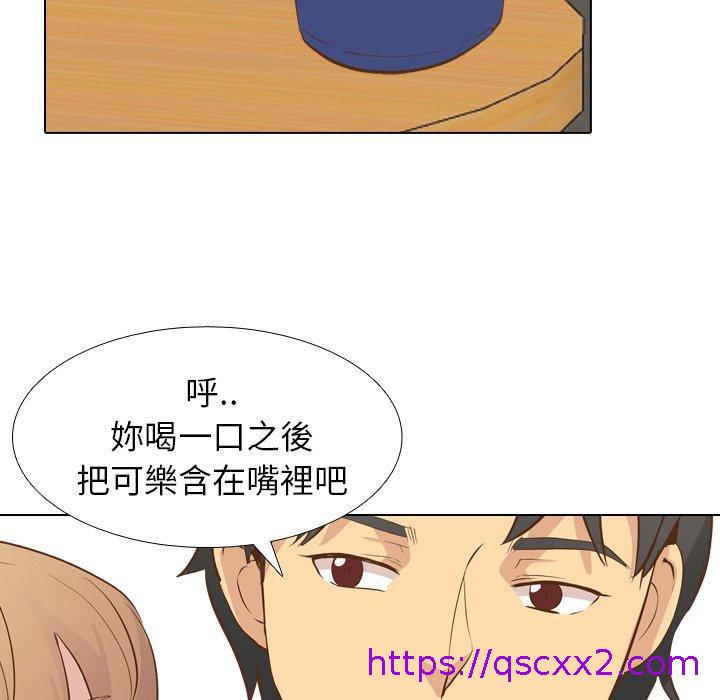 哪有学妹这么乖第24话