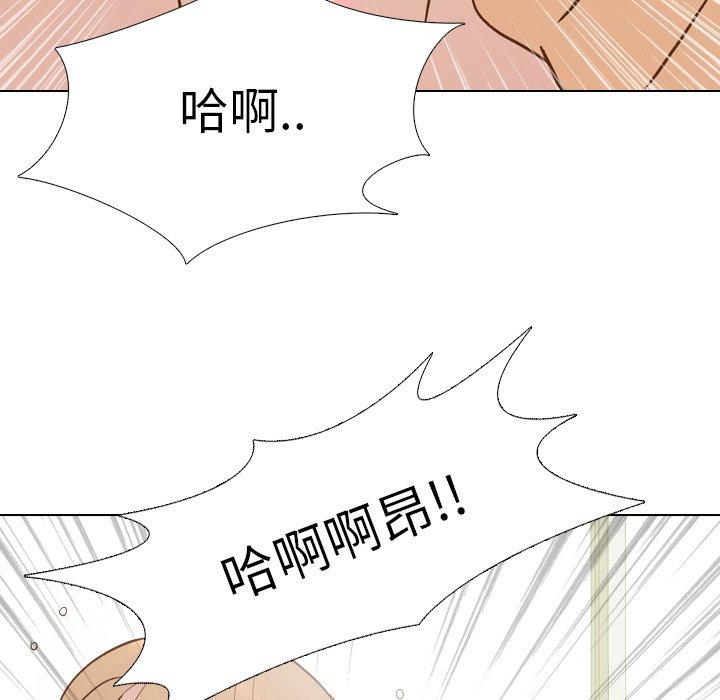 哪有学妹这么乖第24话