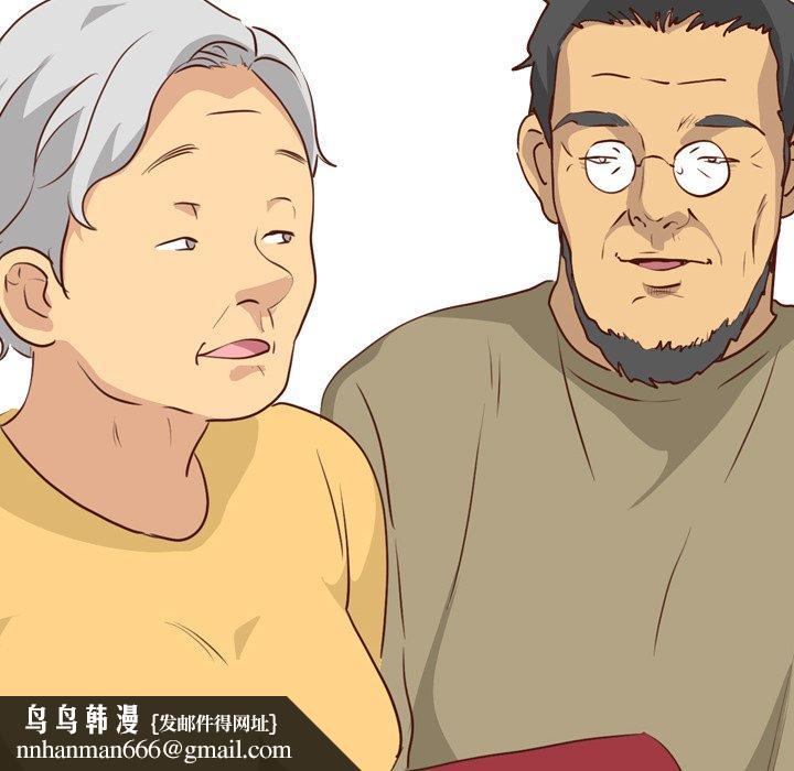 哪有学妹这么乖第28话