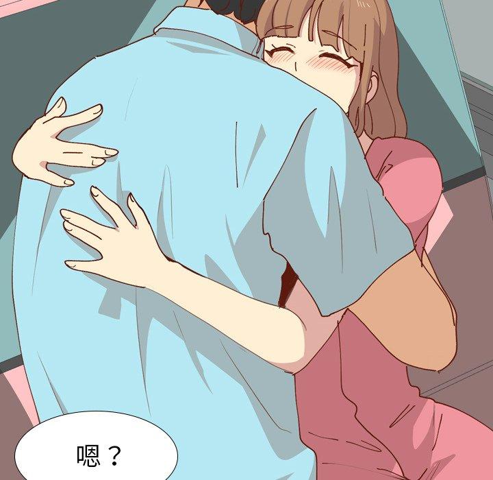 哪有学妹这么乖第28话