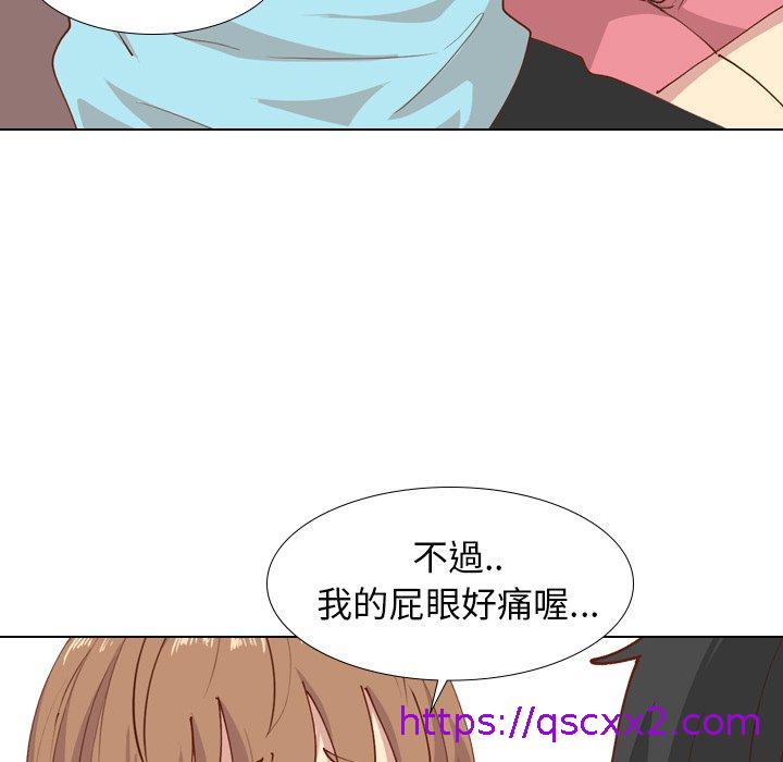 哪有学妹这么乖第28话