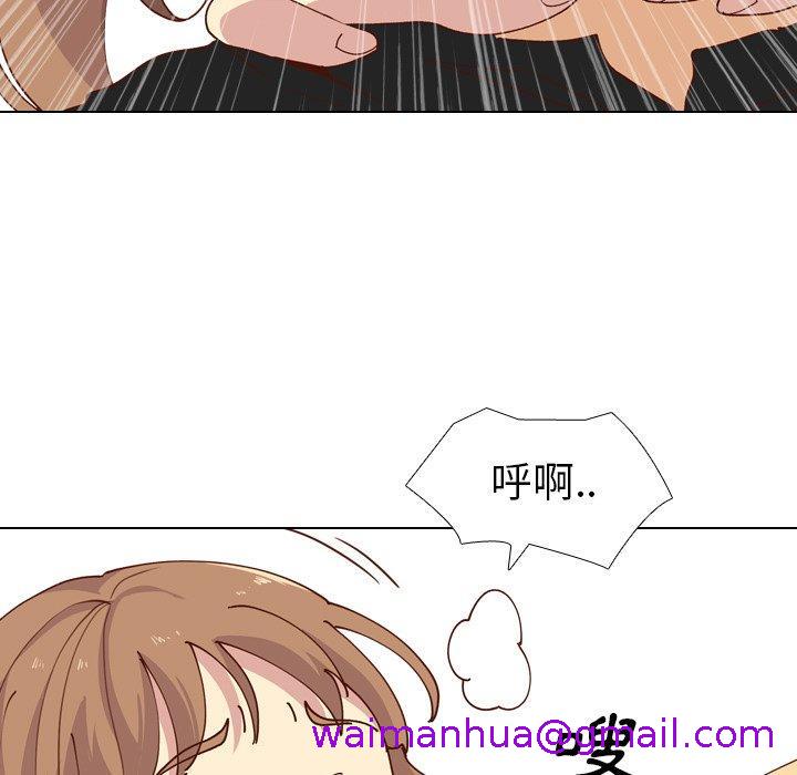 哪有学妹这么乖第28话