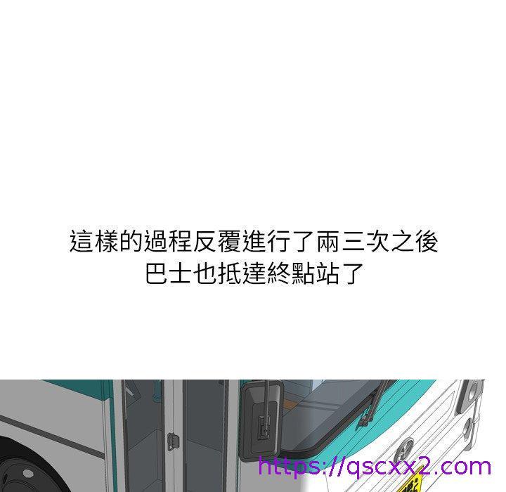 哪有学妹这么乖第28话