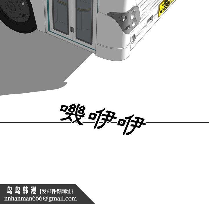 哪有学妹这么乖第28话
