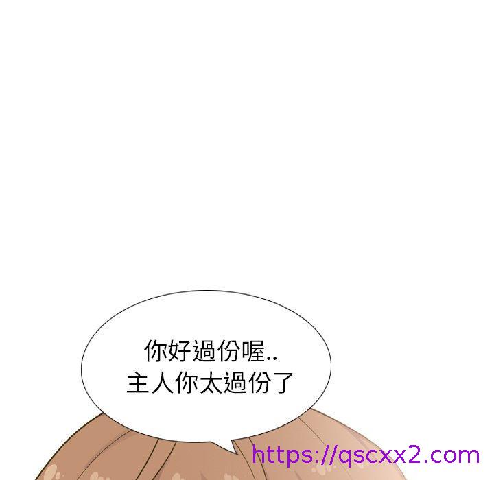 哪有学妹这么乖第31话