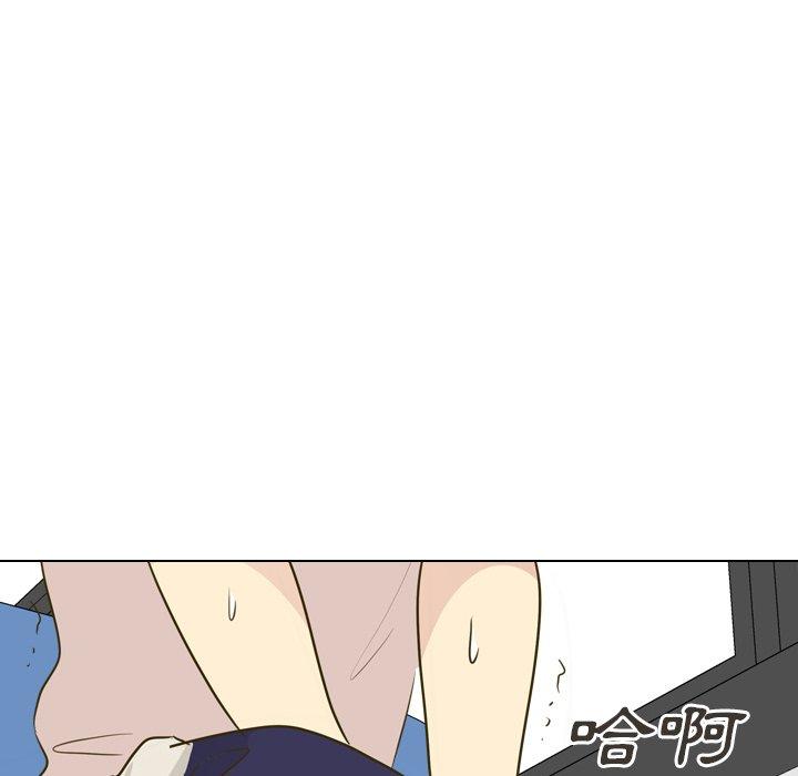 哪有学妹这么乖第31话