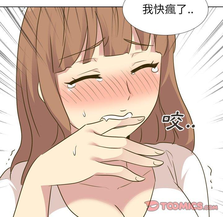 哪有学妹这么乖第31话
