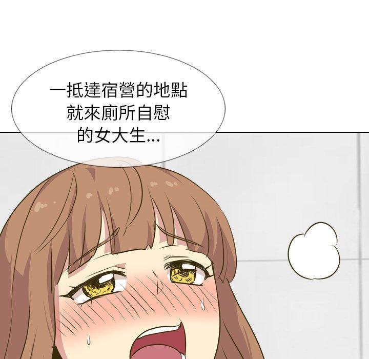 哪有学妹这么乖第31话