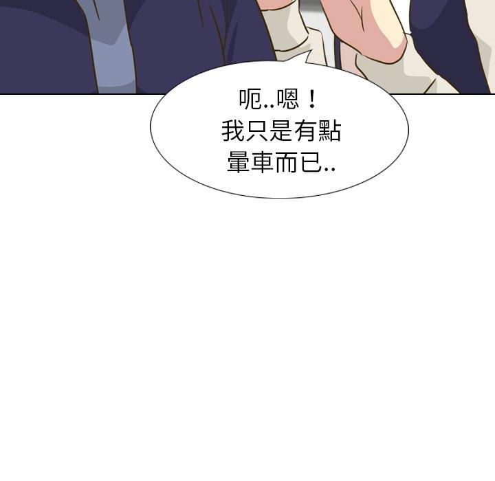 哪有学妹这么乖第31话