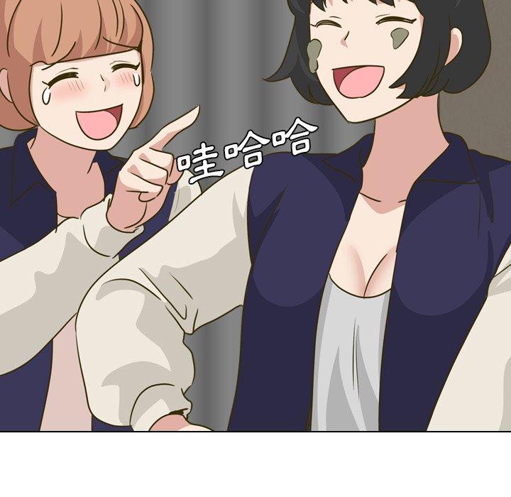 哪有学妹这么乖第31话