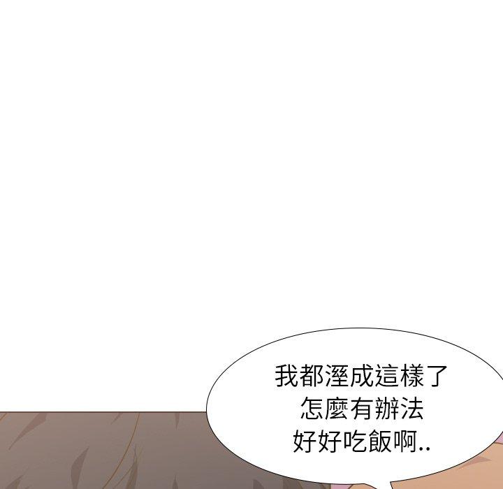 哪有学妹这么乖第31话