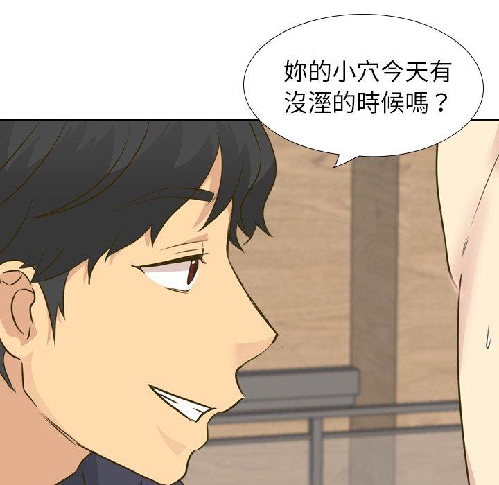 哪有学妹这么乖第31话